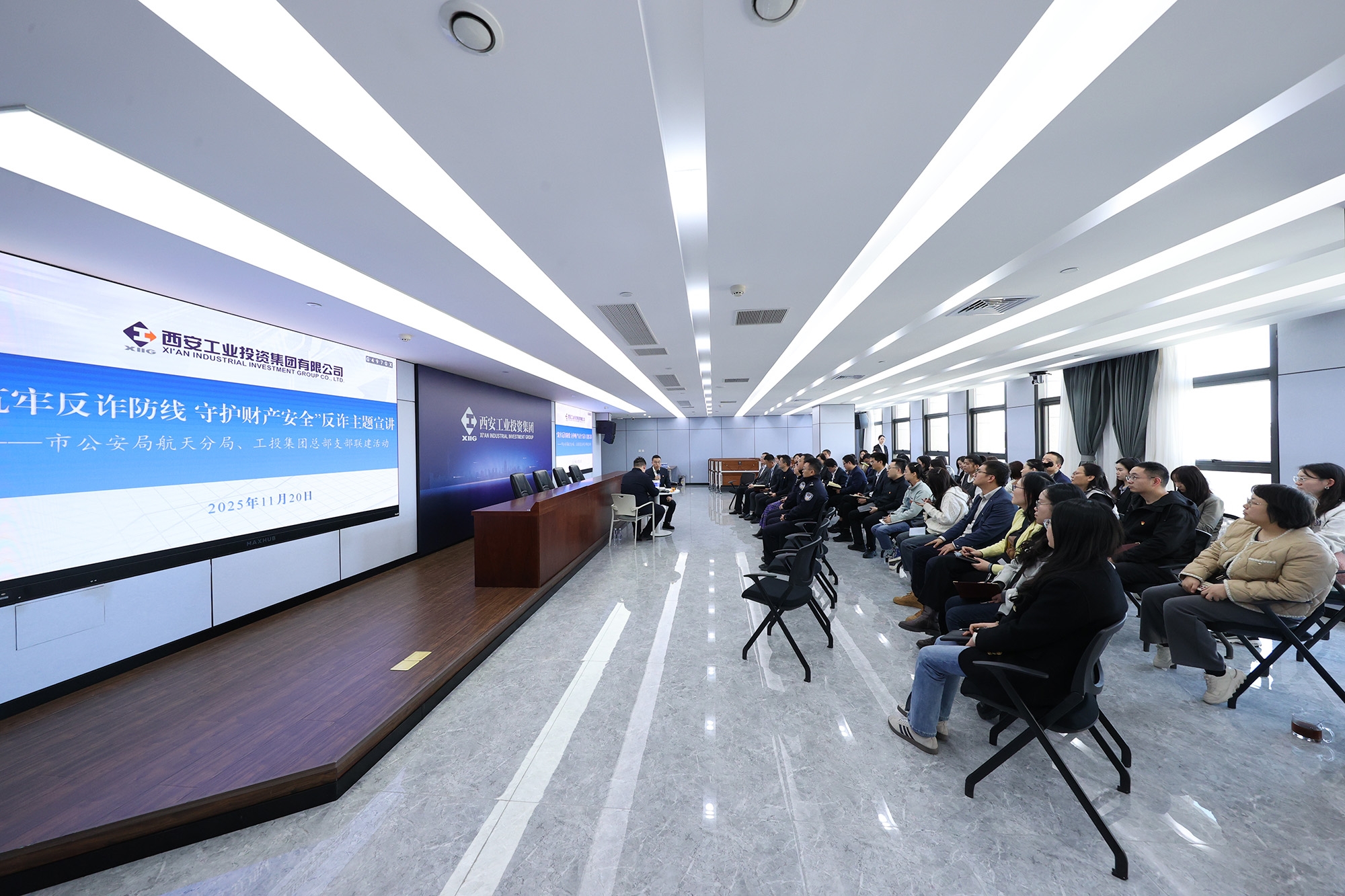 西安市公安局航天分局與工投集團(tuán)總部開(kāi)展支部聯(lián)建活動(dòng)