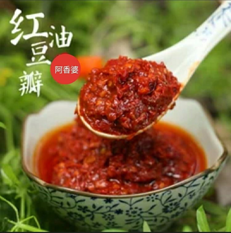 【太陽(yáng)食品】阿香婆新品 —— 紅油豆瓣 上市啦?。?！