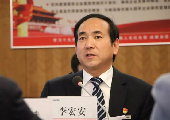 【陜鼓集團(tuán)】李宏安同志兼任中國標(biāo)準(zhǔn)工業(yè)集團(tuán)有限公司黨委書記、董事長