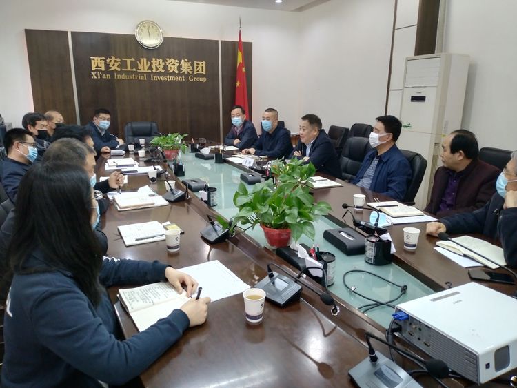 集團召開“陜縫廠”搬遷項目專題推進會，研究安排相關(guān)工作