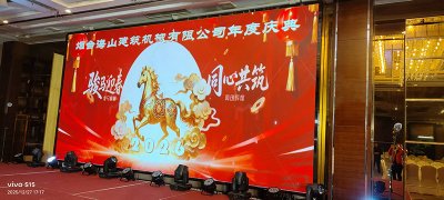 海山機(jī)械攜手揚(yáng)帆公益，以愛點(diǎn)亮殘疾兒童希望之光